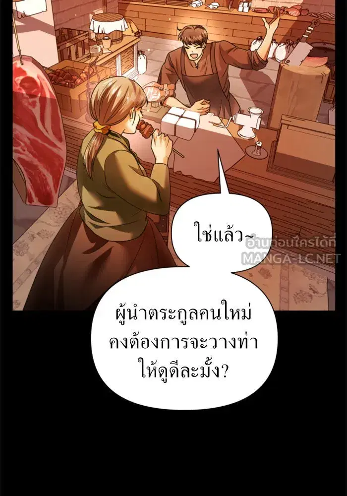 หน้า 78 จาก 180