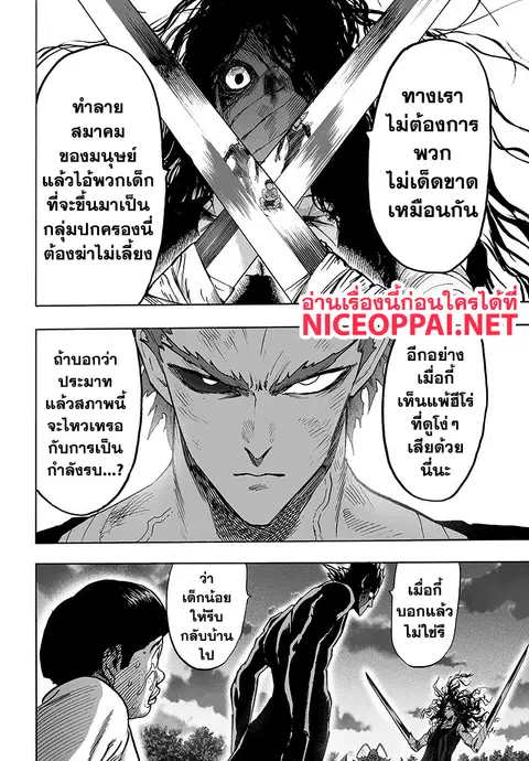 หน้า 6 จาก 58