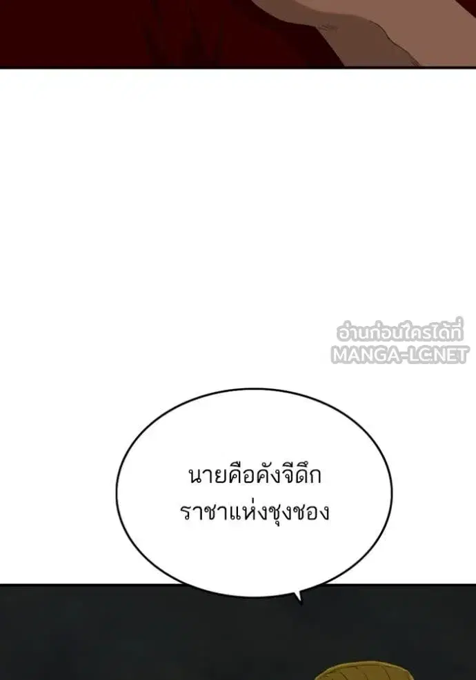 หน้า 89 จาก 148