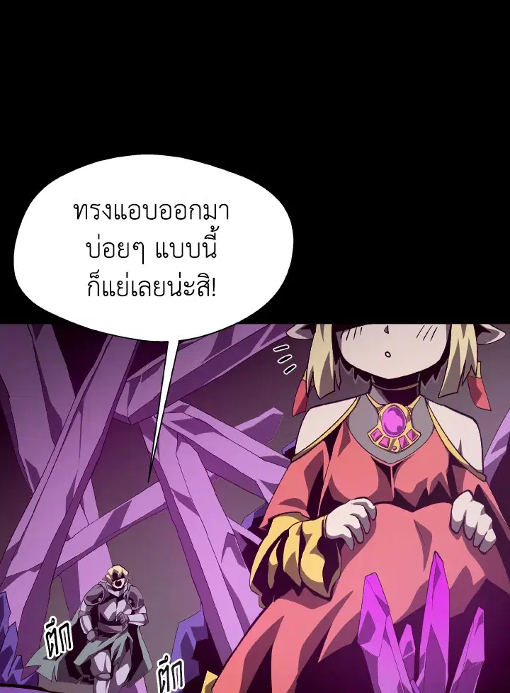 หน้า 2 จาก 106
