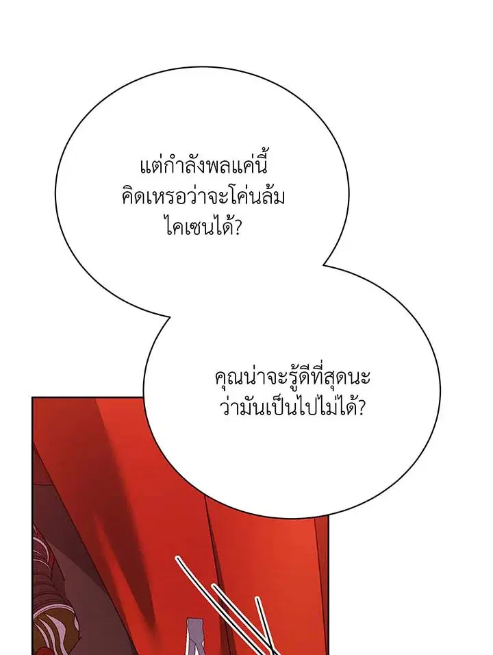 หน้า 63 จาก 118