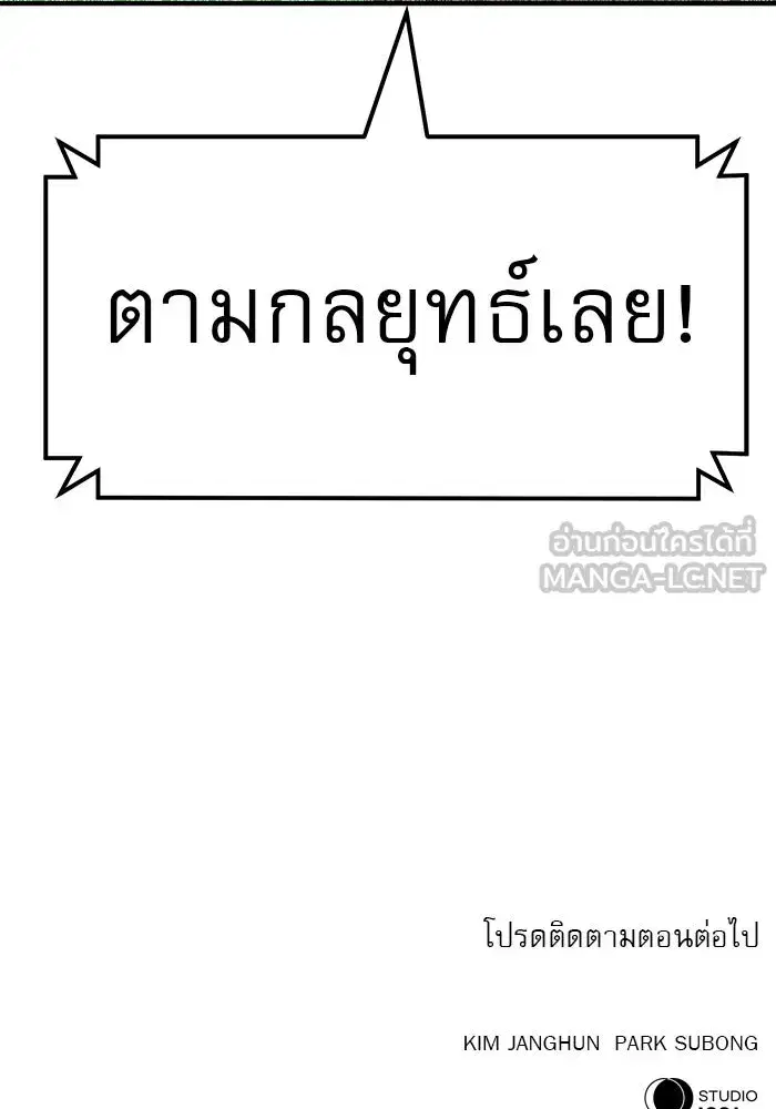 หน้า 150 จาก 152