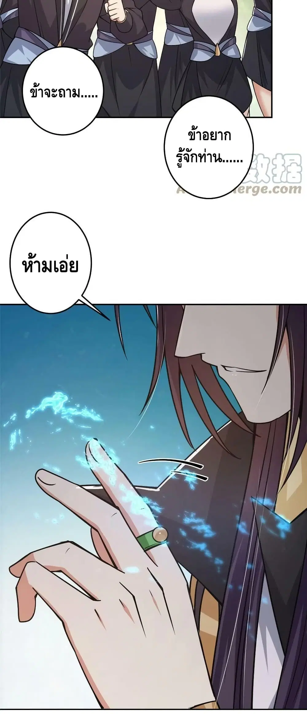 หน้า 9 จาก 32