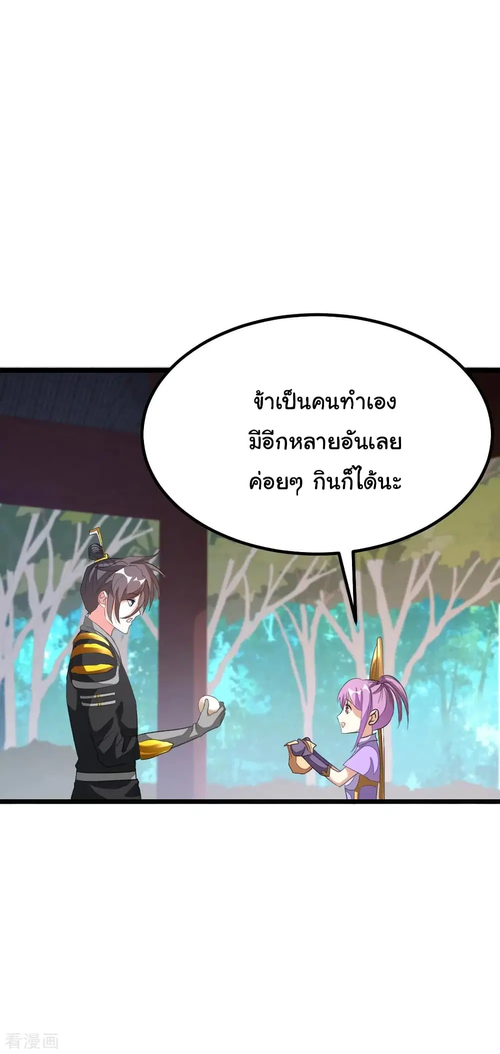 หน้า 13 จาก 30