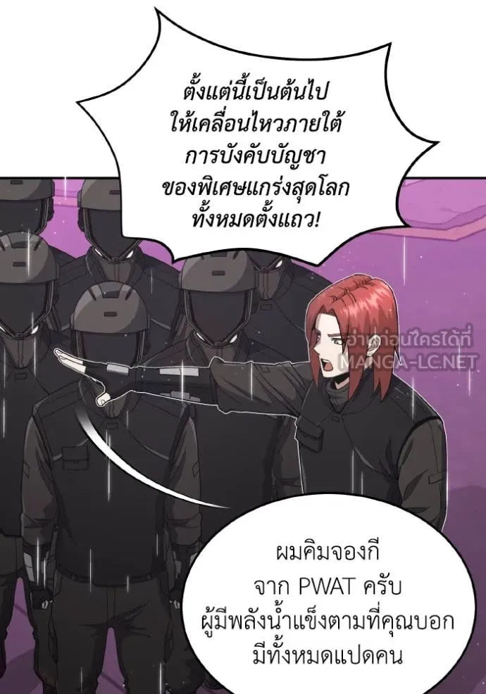 หน้า 71 จาก 137