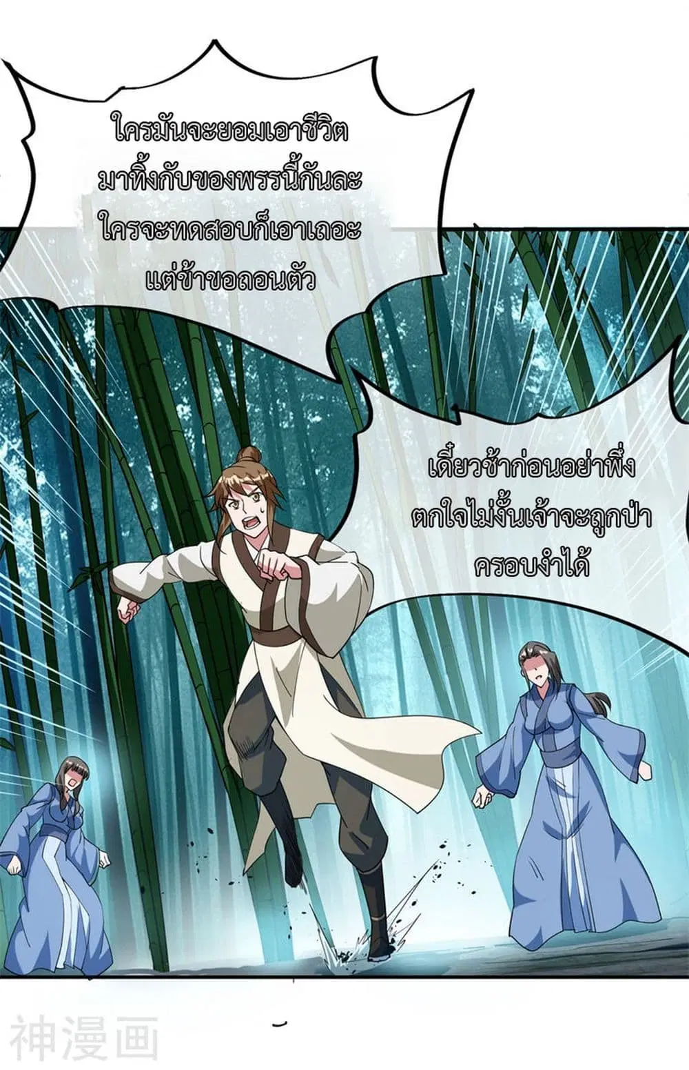หน้า 5 จาก 27