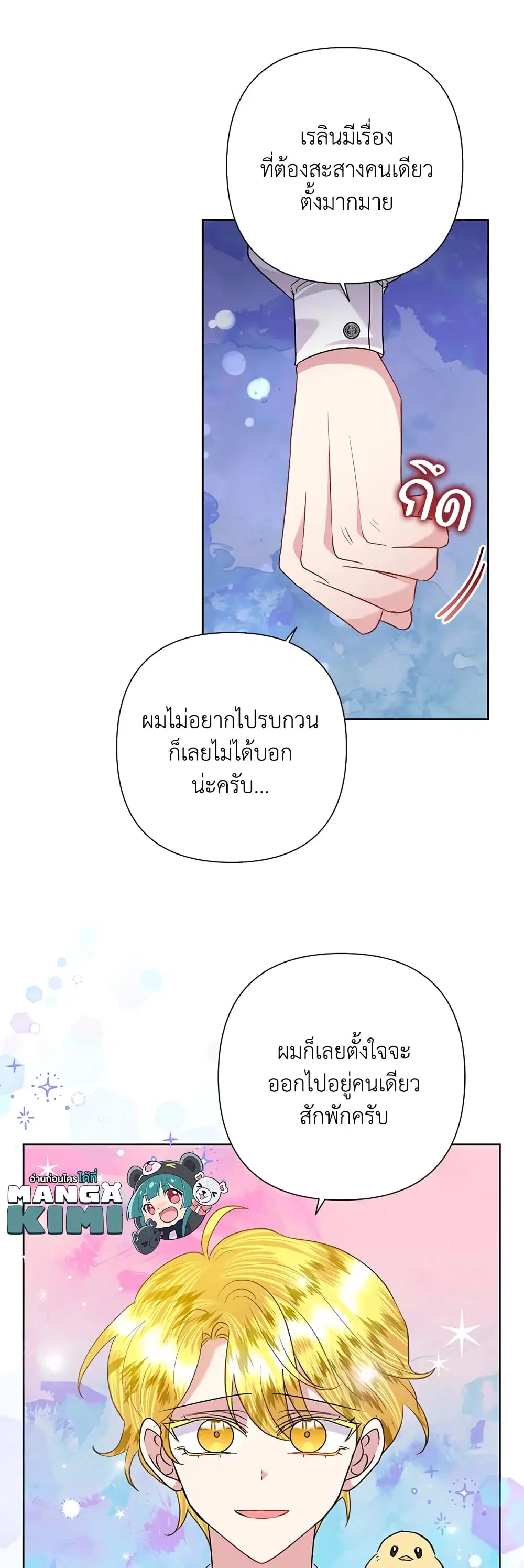 หน้า 6 จาก 39