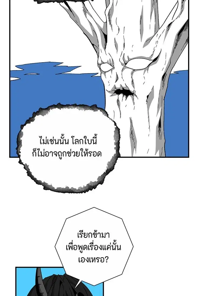 หน้า 19 จาก 102