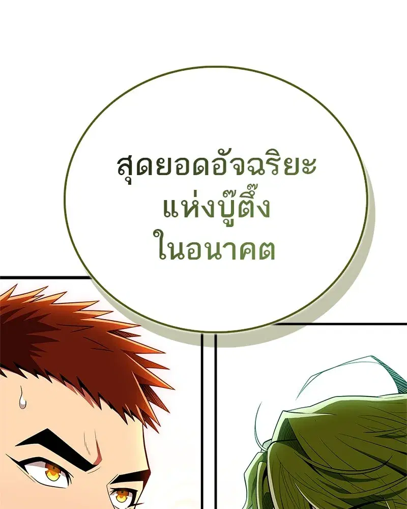 หน้า 169 จาก 173