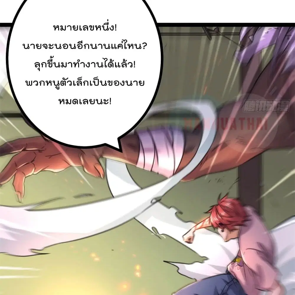 หน้า 85 จาก 96