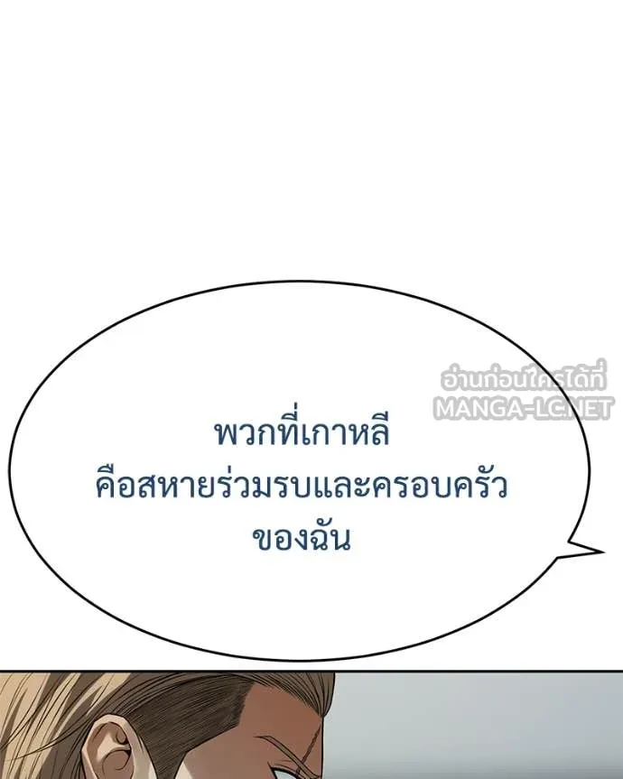 หน้า 51 จาก 239