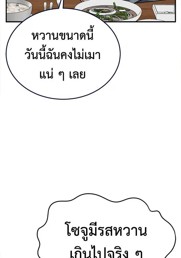 หน้า 13 จาก 163