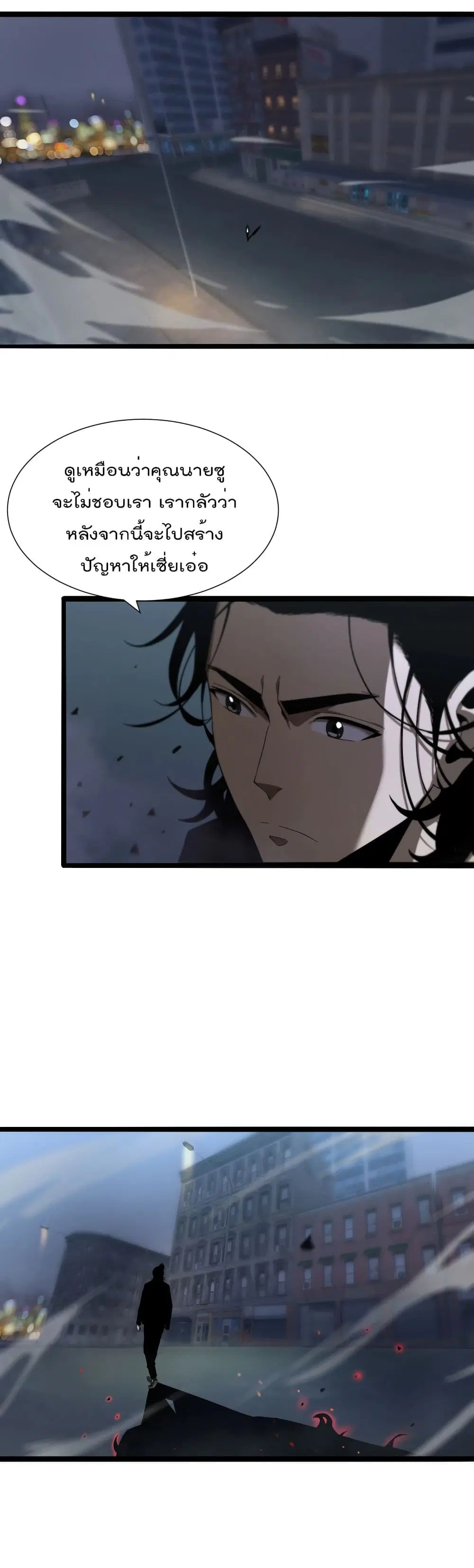 หน้า 12 จาก 32