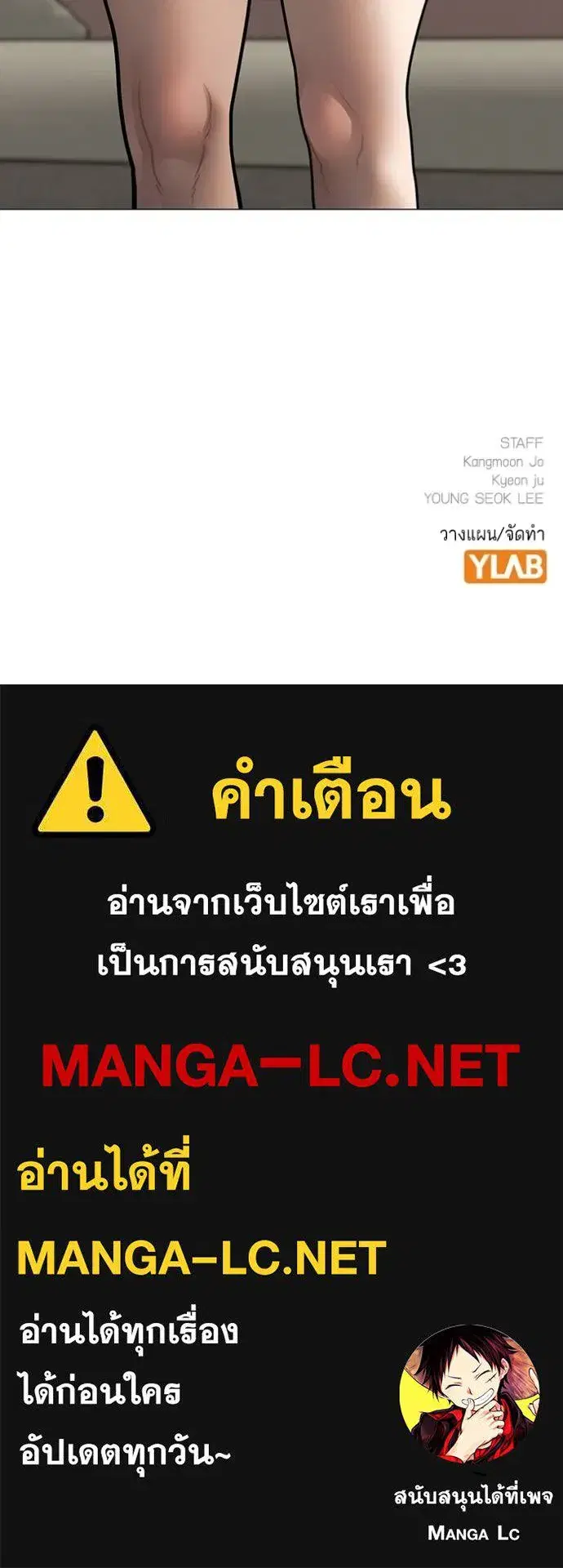 หน้า 179 จาก 179