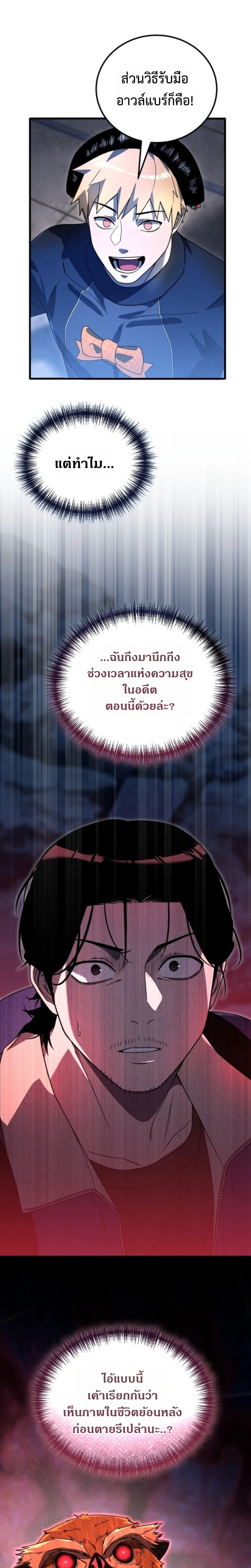 หน้า 4 จาก 32