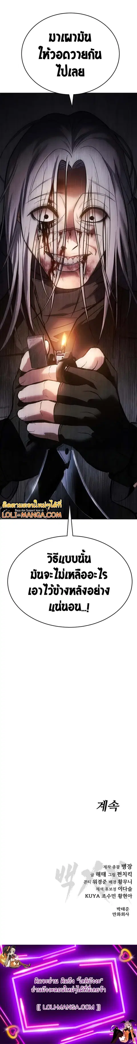 หน้า 36 จาก 37