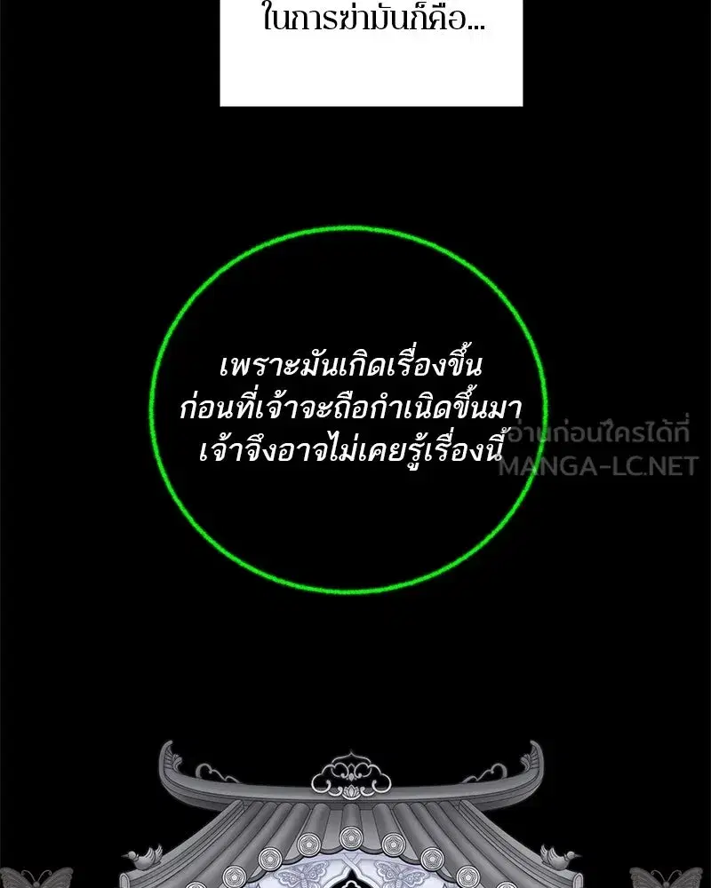 หน้า 147 จาก 195