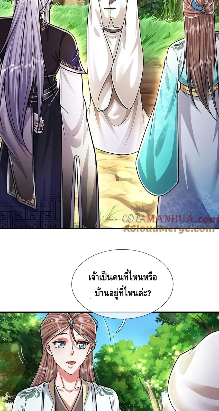 หน้า 19 จาก 32
