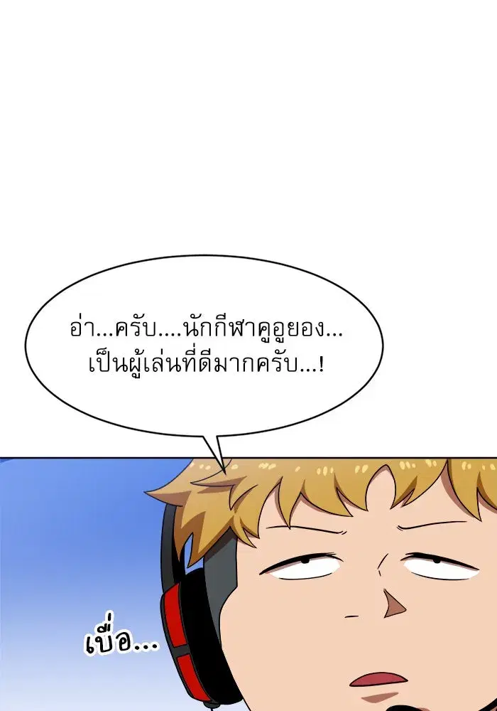 หน้า 17 จาก 174