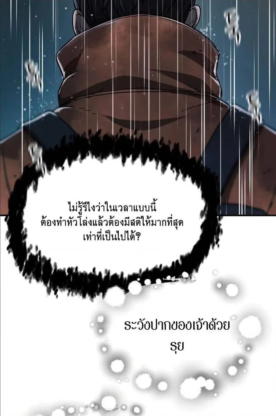 หน้า 73 จาก 95