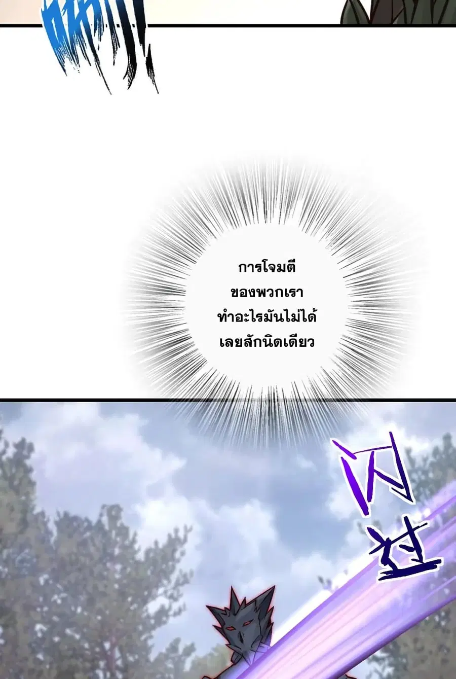 หน้า 24 จาก 62