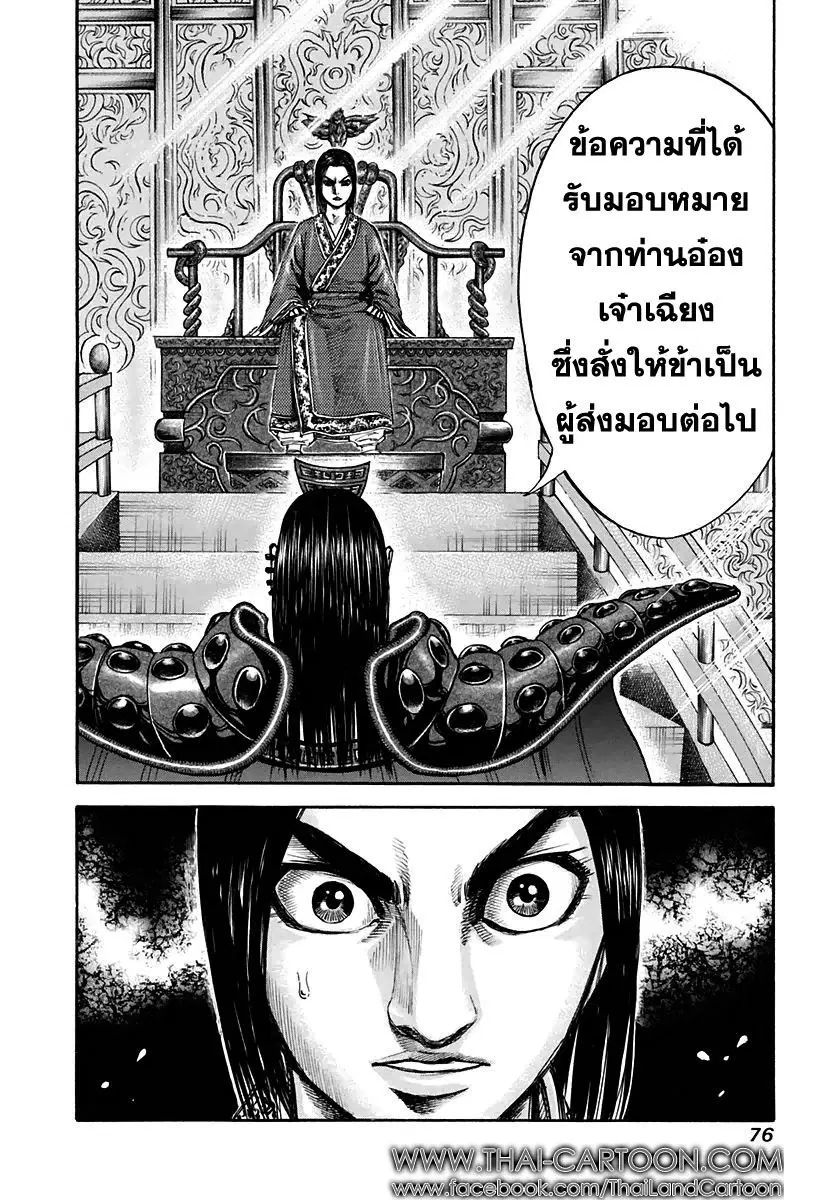 หน้า 16 จาก 17