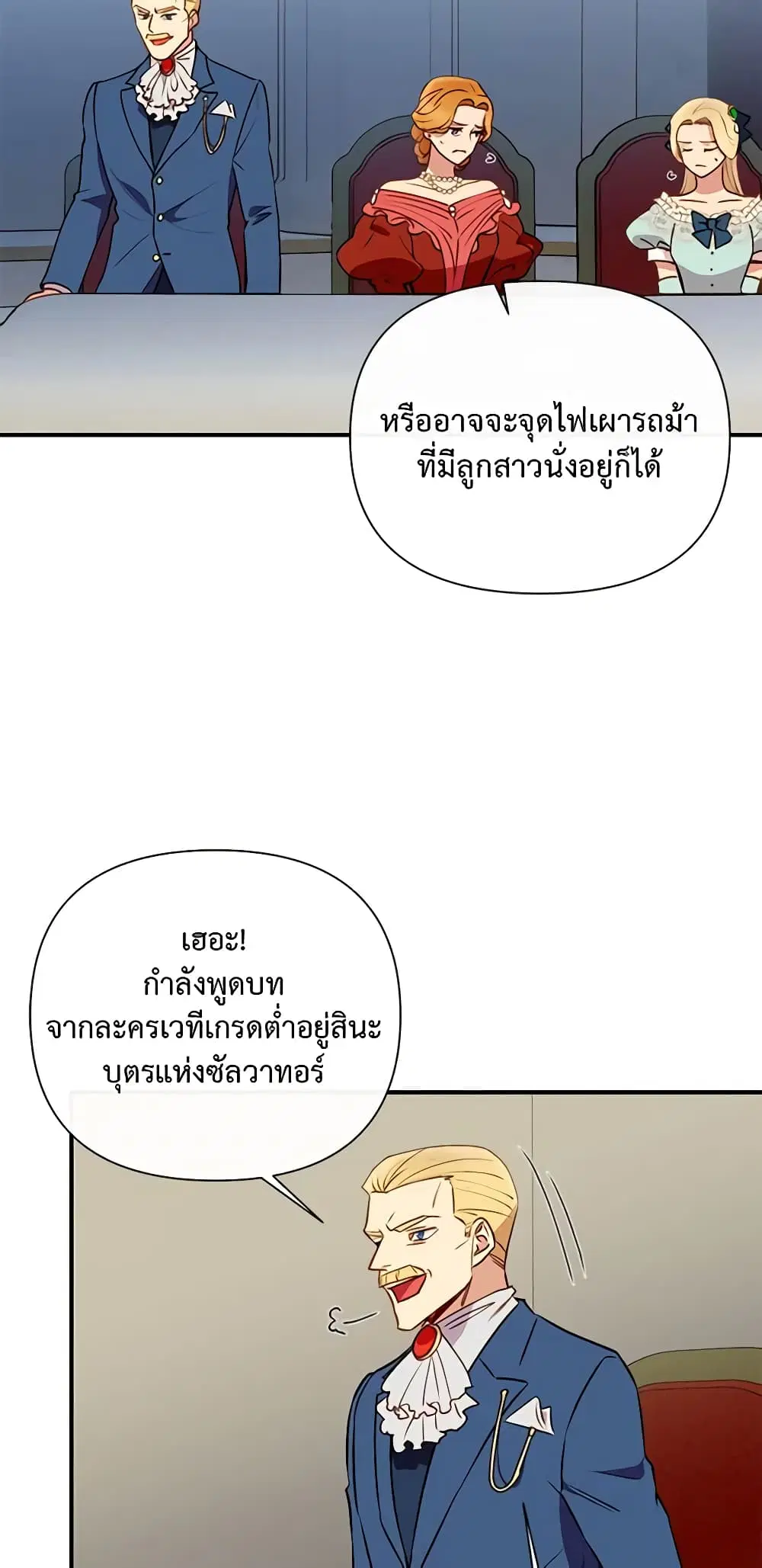 หน้า 8 จาก 48