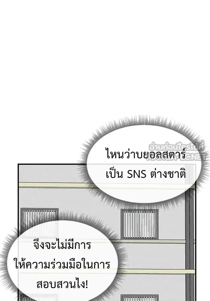 หน้า 54 จาก 162
