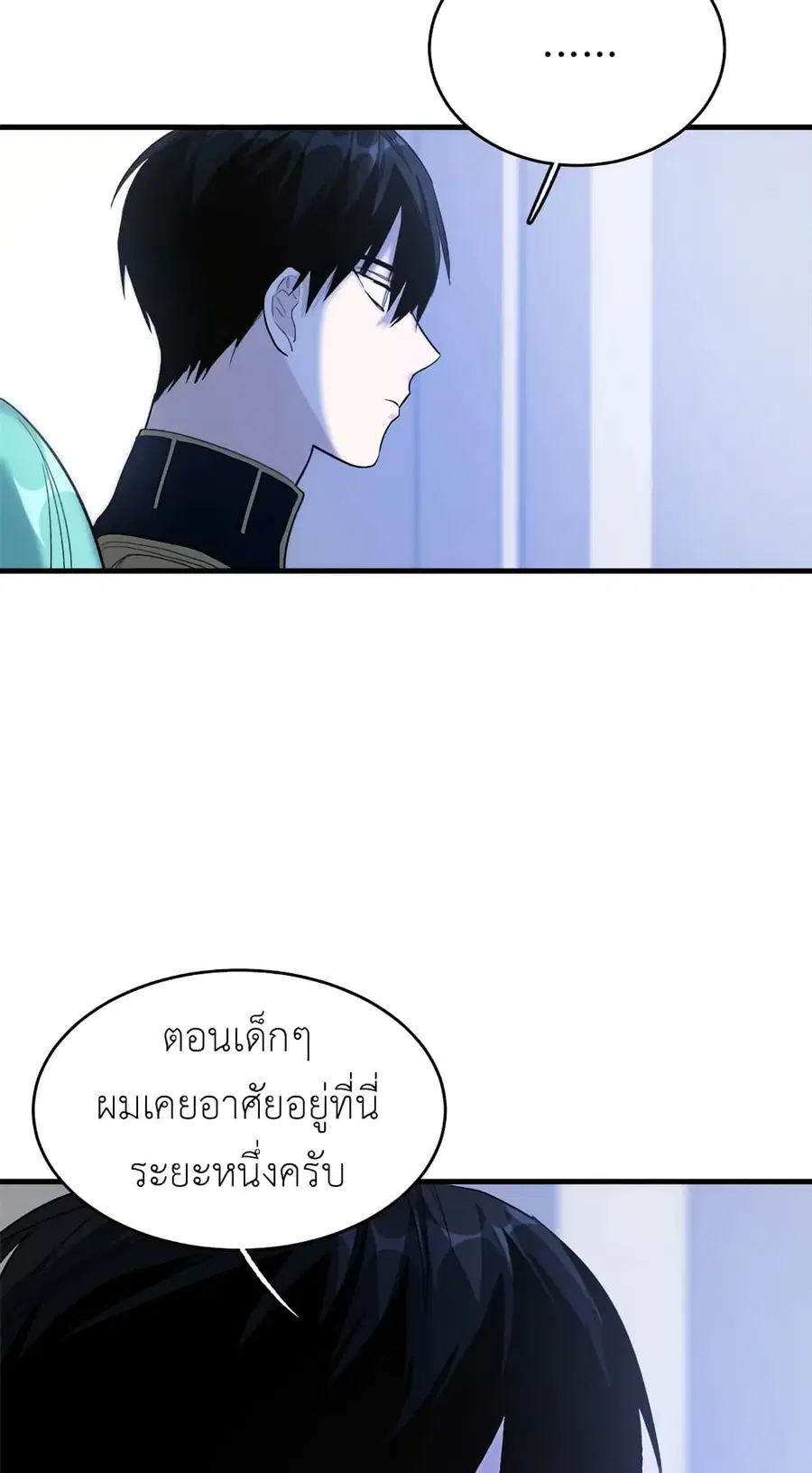 หน้า 38 จาก 56