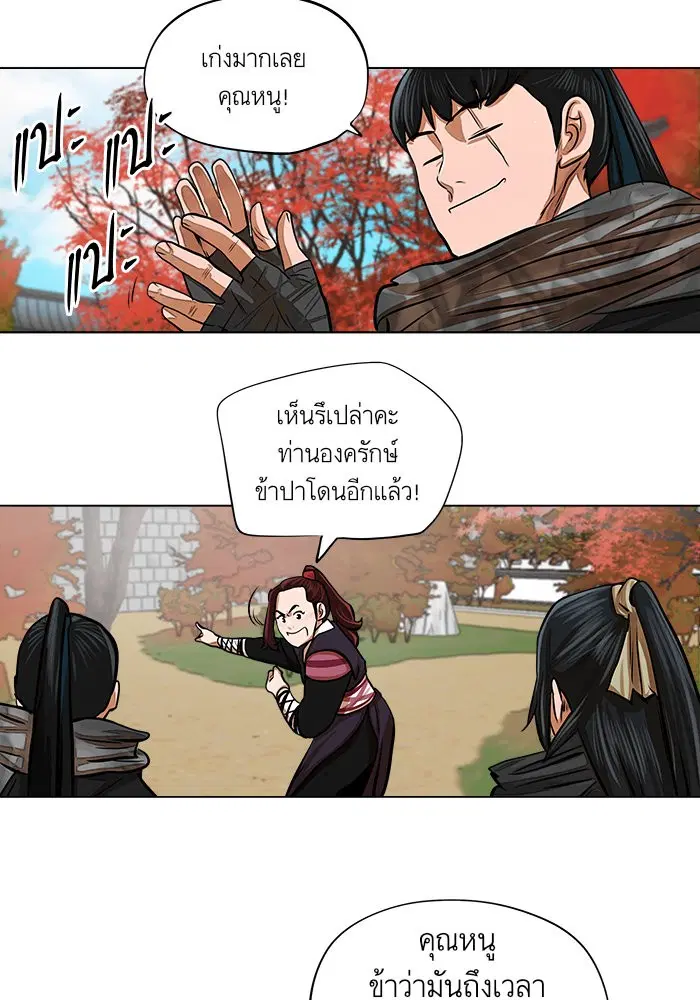 หน้า 57 จาก 71