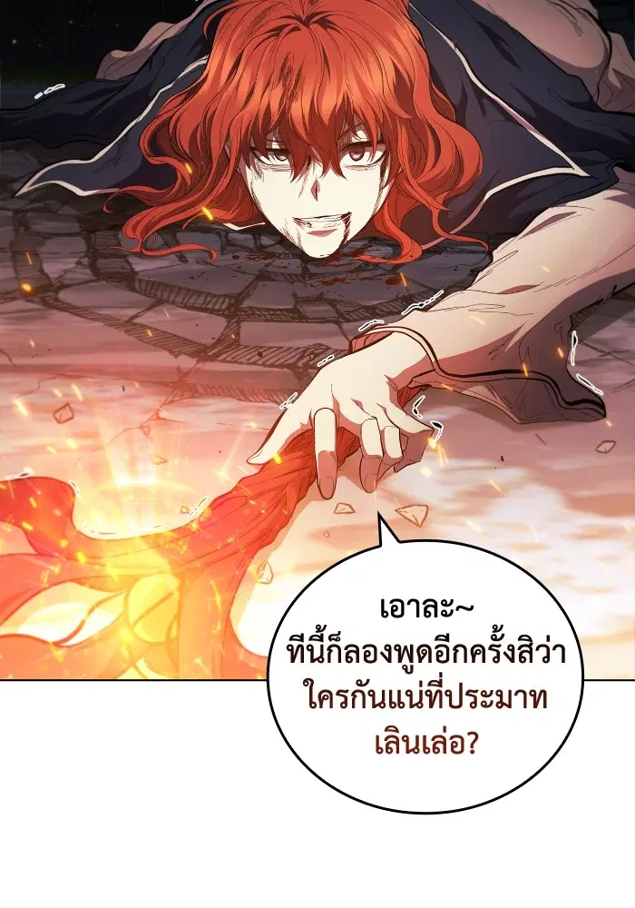หน้า 103 จาก 116