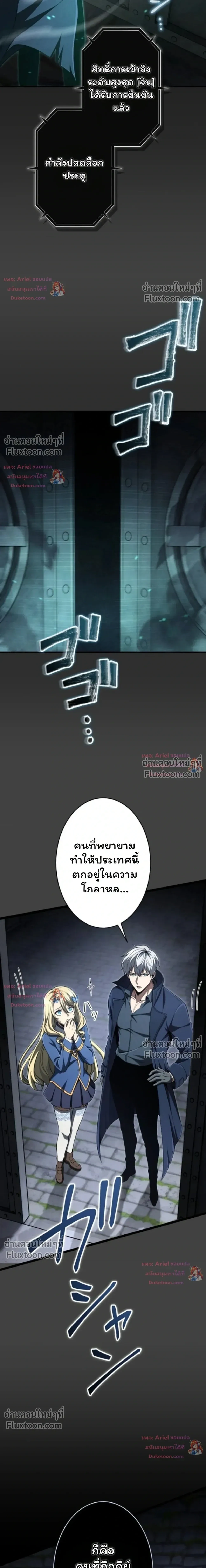หน้า 5 จาก 36
