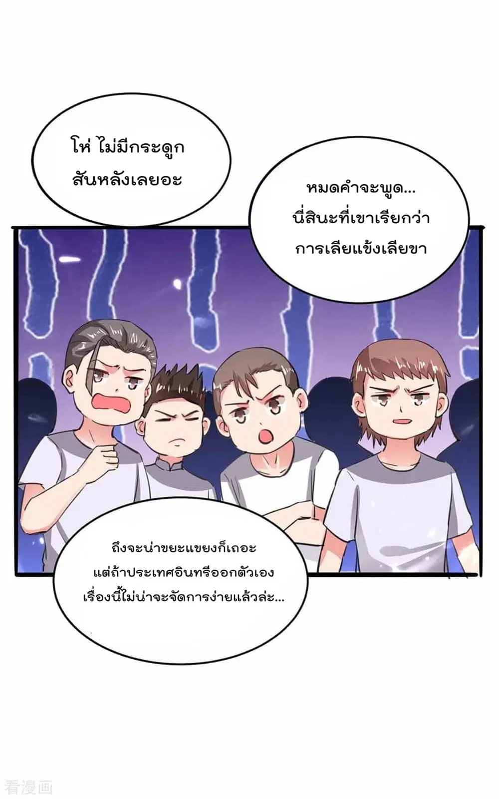 หน้า 32 จาก 34