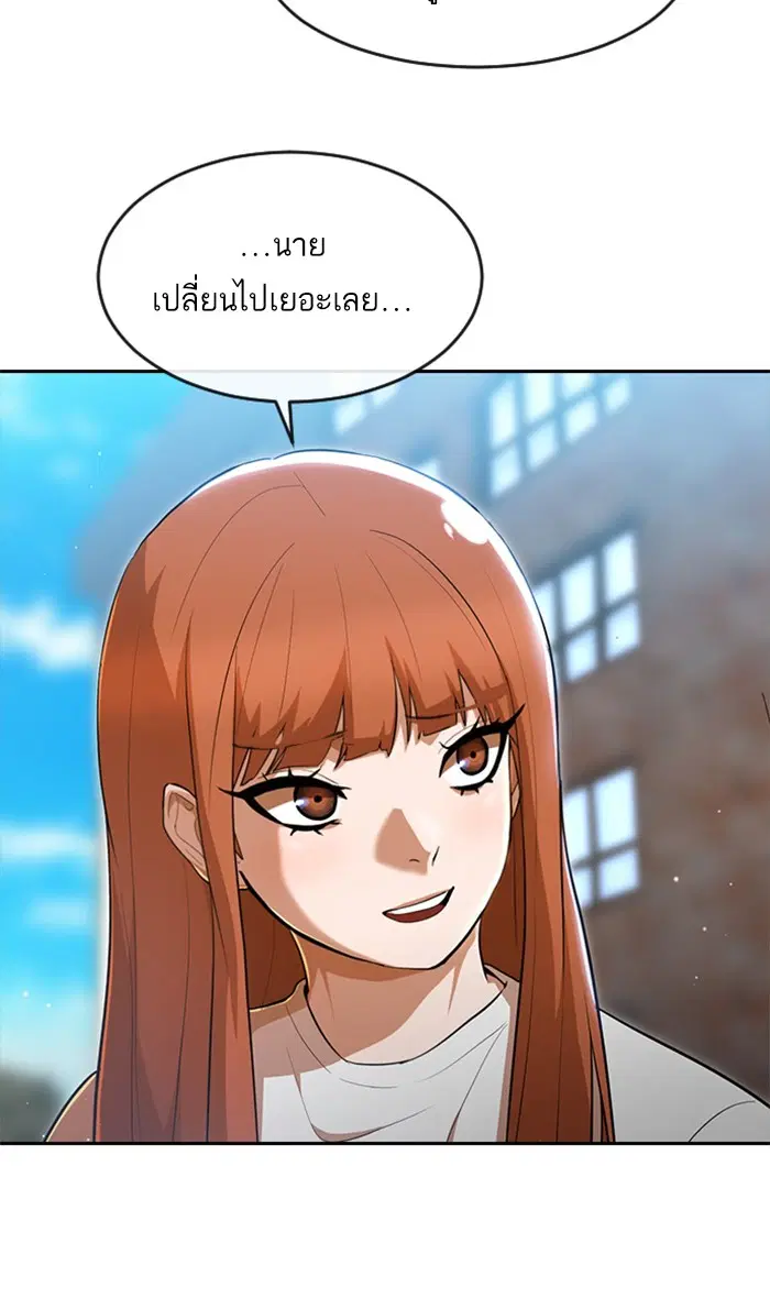 หน้า 14 จาก 117