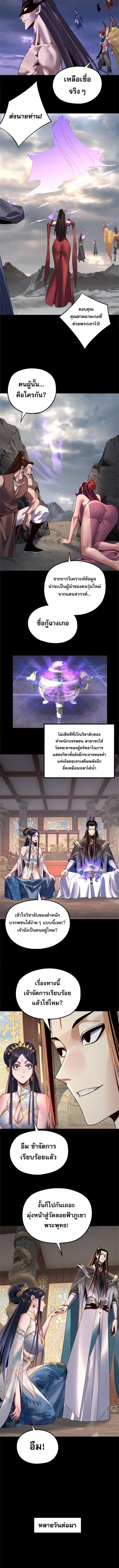 หน้า 4 จาก 11
