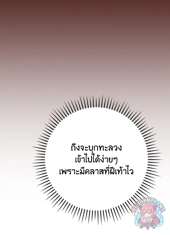 หน้า 46 จาก 155