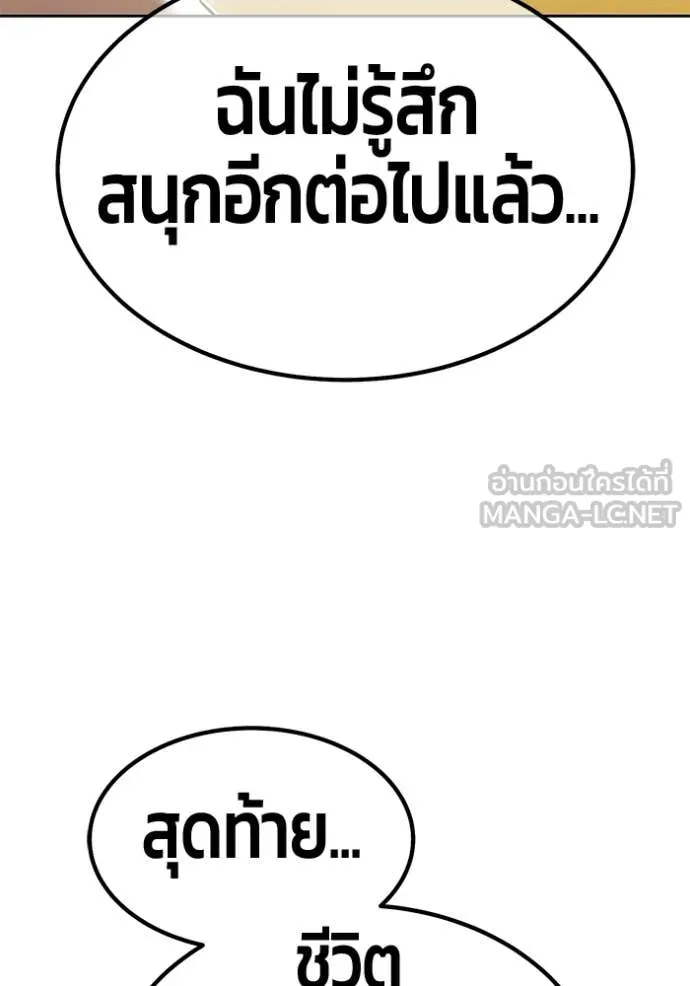 หน้า 416 จาก 429