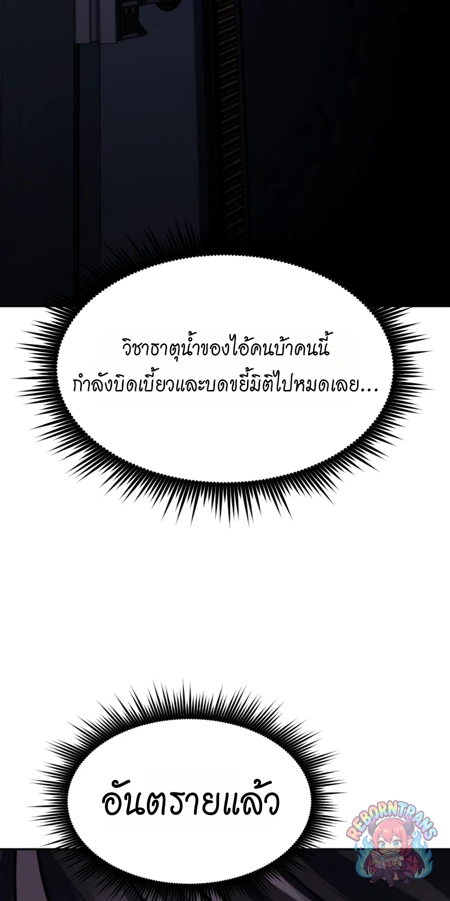 หน้า 78 จาก 144
