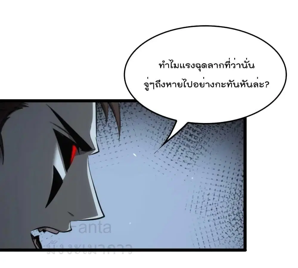 หน้า 13 จาก 44