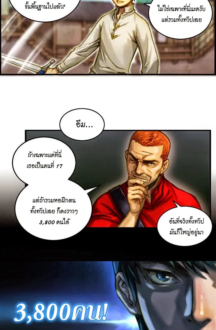หน้า 19 จาก 31