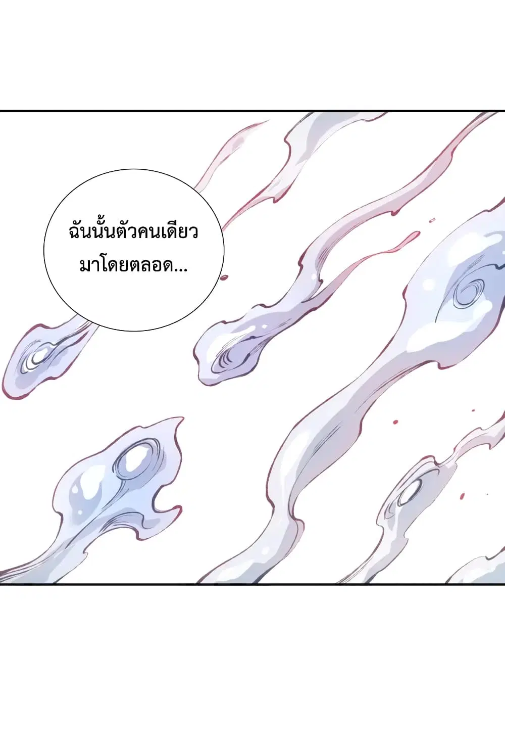 หน้า 58 จาก 74