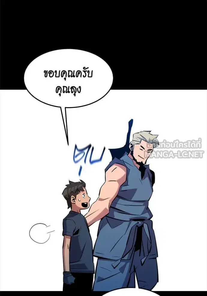 หน้า 79 จาก 140