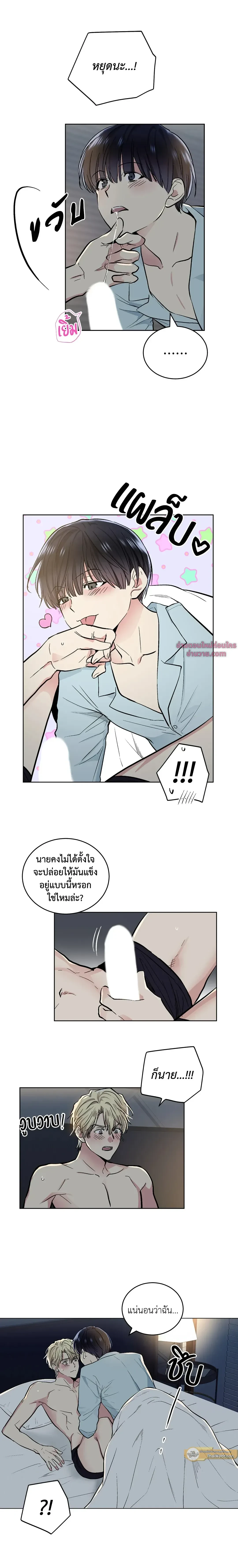 หน้า 2 จาก 12