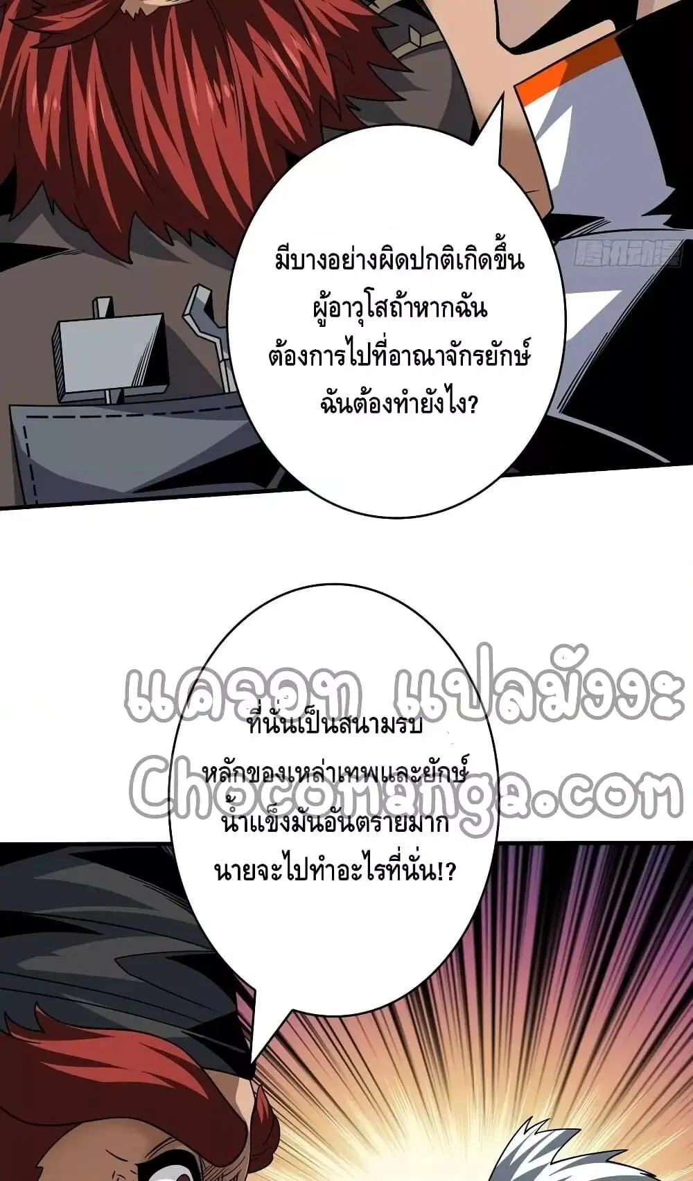 หน้า 7 จาก 52