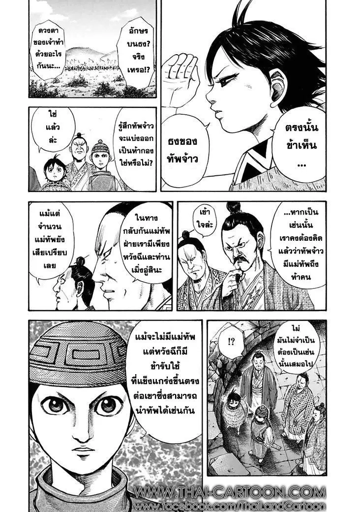 หน้า 10 จาก 17