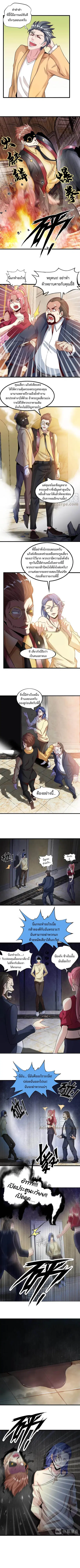 หน้า 2 จาก 6