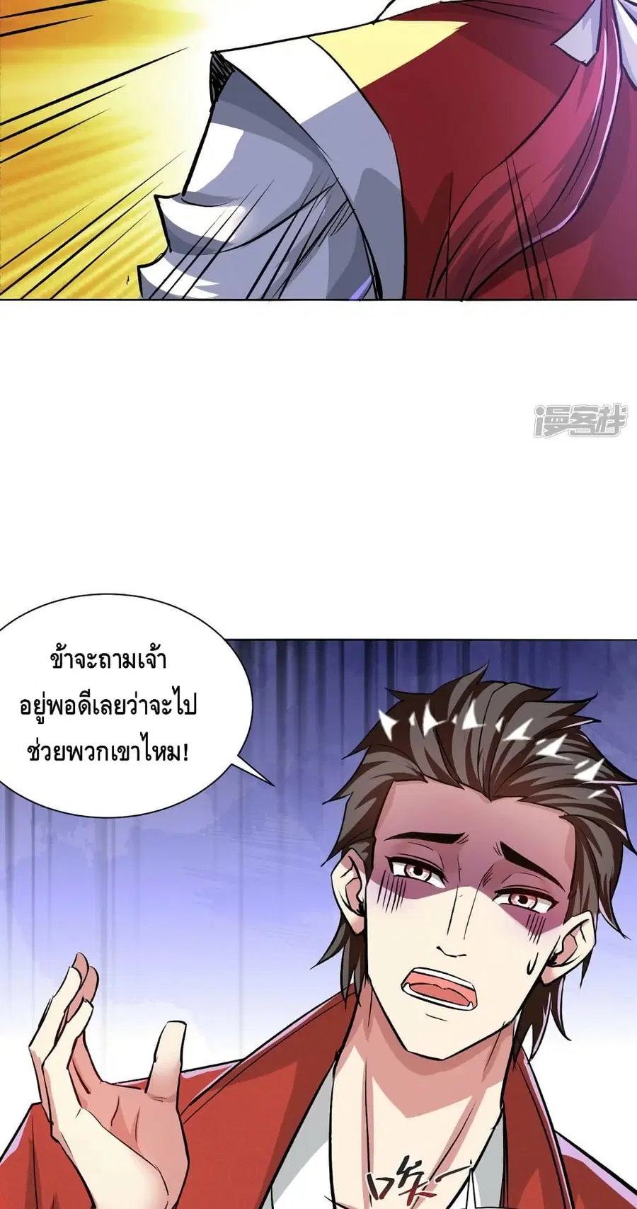 หน้า 4 จาก 32