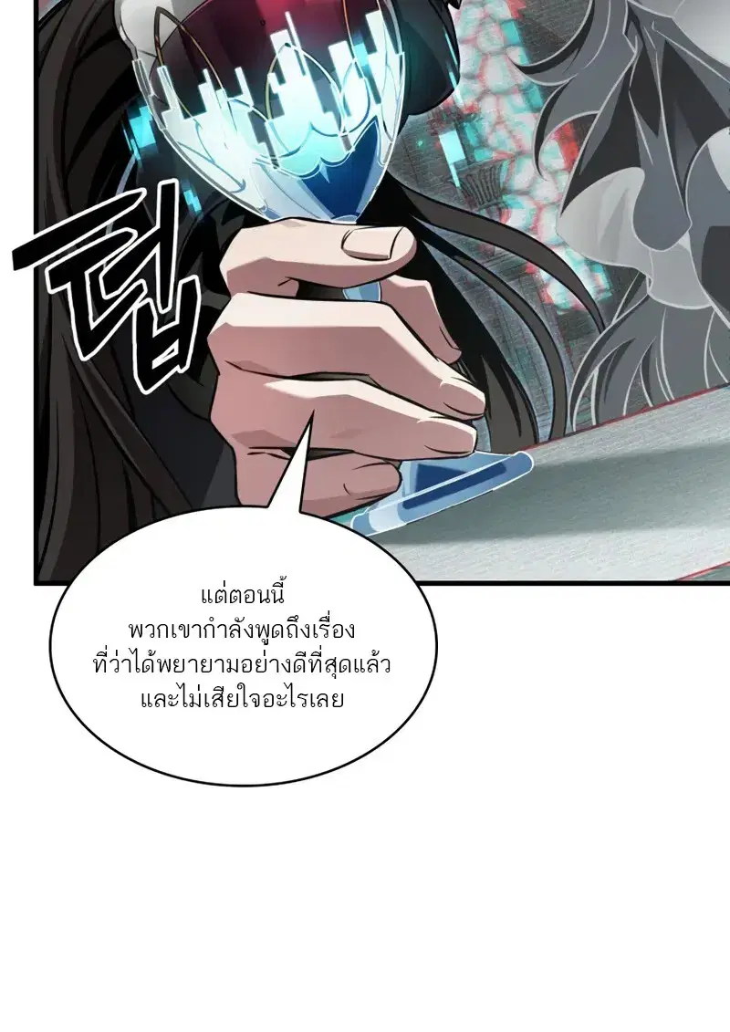 หน้า 47 จาก 108