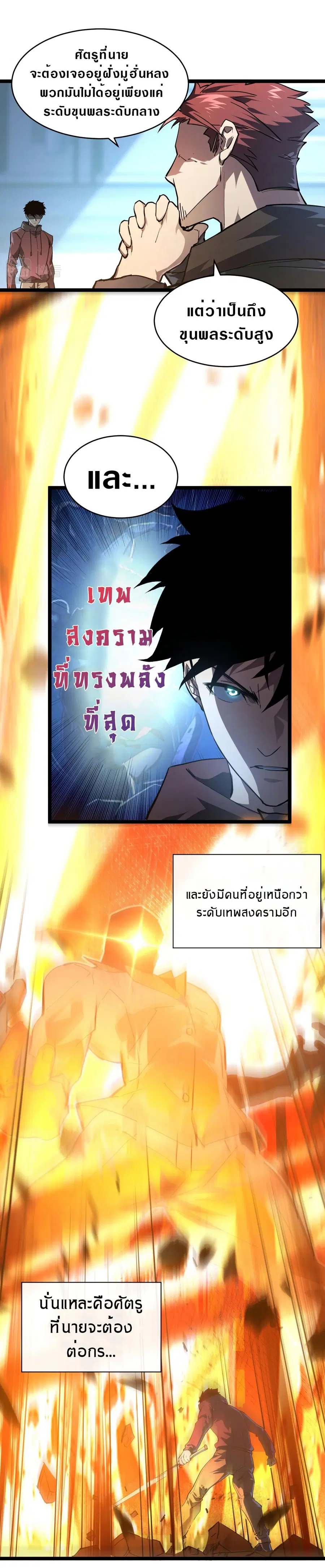 หน้า 10 จาก 15