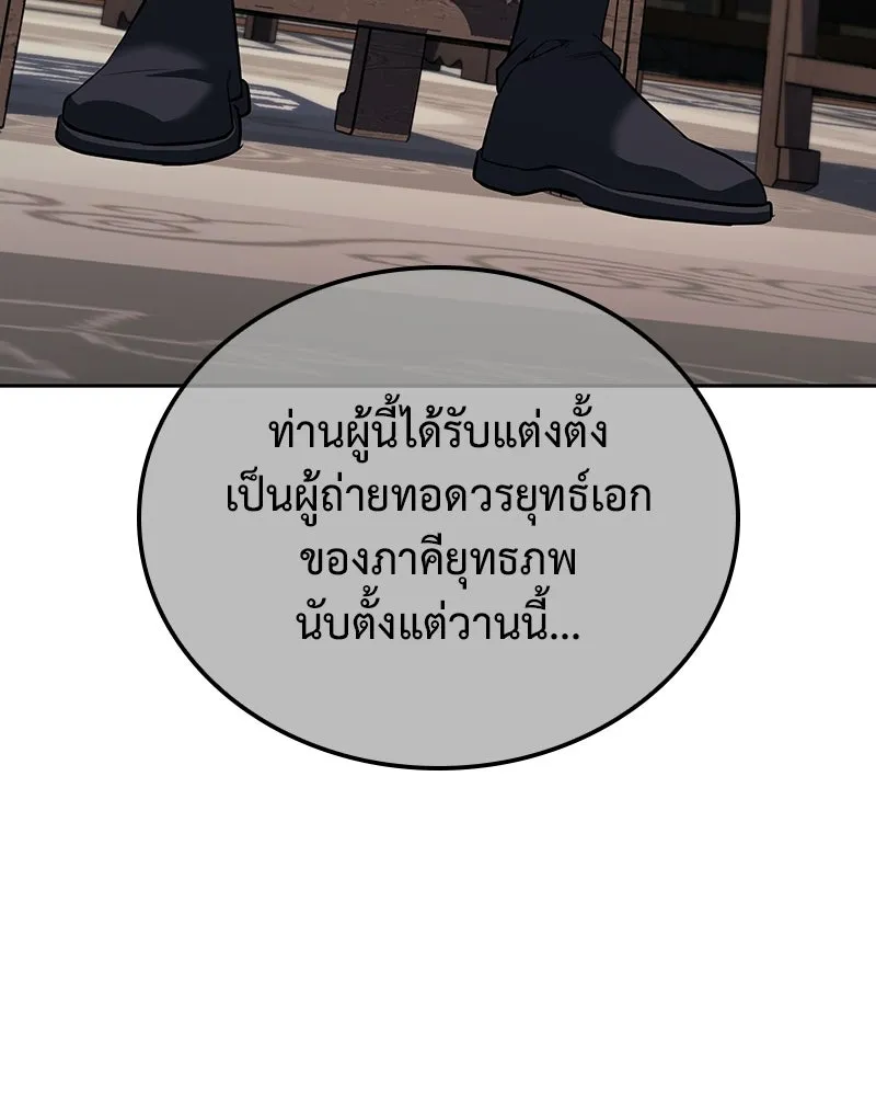 หน้า 181 จาก 212